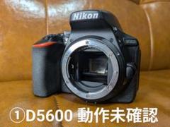 2025年最新】d5000の人気アイテム - メルカリ