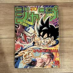 【即日対応可能】週刊 少年 ジャンプ 1990年 11号 漫画 アニメ 即日対応可能】週刊 少年 ジャンプ 1990年 11号 漫画 アニメ