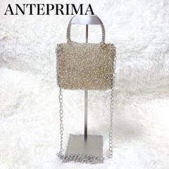 極美品 アンテプリマ ピコ ハンドバッグ ショルダーバッグ 2way