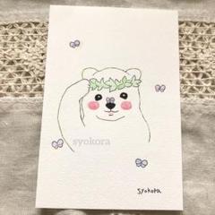原画　水彩画　しろくま　蝶々　植物　ポストカードサイズ　手描きイラスト