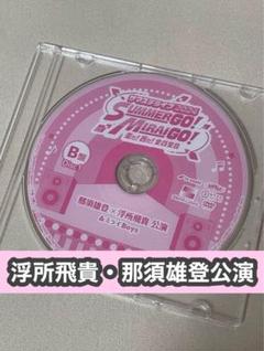 サマステLIVE2024 うきなす公演 dvd