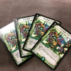 デュエルマスターズ ハッスル・ベリー×4☆のサムネイル