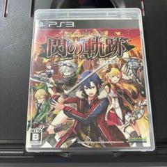 英雄伝説 閃の軌跡II（センノキセキII）