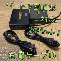 BURTLE AIR CRAFT AC230 新型12V リチウムイオンバッテリー