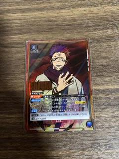 ユニオンアリーナ　宿儺　プロモ　ワンバトル