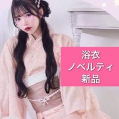2025年最新】ミシェルマカロン浴衣の人気アイテム - メルカリ