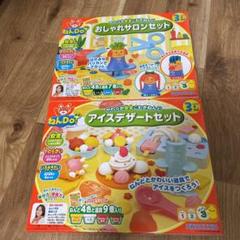 小麦粘土の中古 未使用品 メルカリ