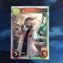 【未開封】シャドウバース リアルプロモーションカード　WGP　7パック 即日発送】シャドウバース リアルプロモーションカード 7周年