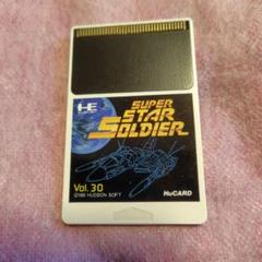 PCエンジン　スーパースターソルジャー