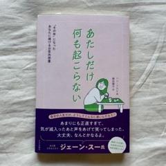 【ソン・ハルヒ】あたしだけ何も起こらない