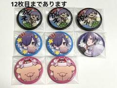 ゆきむら。 66点まとめ売り ゆきむら。 66点まとめ売り