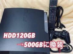 動作問題なし プレステ3 PlayStation3 本体 500GB ブラック