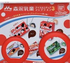 森永乳業　ピノ　アイスミニチュアコレクション３ ２点セット　まとめ売りのサムネイル