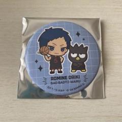 2025年最新】 黒子のバスケ サンリオ 青峰の人気アイテム - メルカリ
