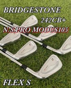 【未使用品】ブリヂストン　242CB + プラス　7 単品　モーダス 105 S BRIDGESTONE - 極美品ブリヂストン 2024年 242CB+ アイアン