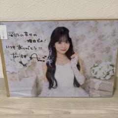 2025年最新】増田彩乃 ポスターの人気アイテム - メルカリ