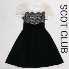 新品☆SCOT CLUB スコットクラブ ウエストリボン フレアーワンピースのサムネイル