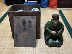 時代物 千利休 陶器 緑釉 在印 置物 箱入 オブジェ 美術品 時代物 千利休 陶器 緑釉 在印 置物 箱入 オブジェ 美術品