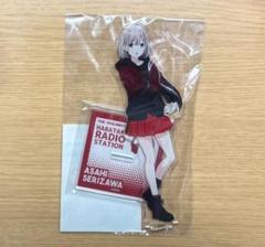 【シャニマス】芹沢あさひ アクリルスタンド④ アイドルマスター シャイニーカラーズ BIGアクリルスタンド Vol