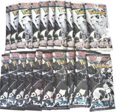 ホワイトフレアとブラックボルト合計 500パック　サーチ済み ブラックボルト・ホワイトフレア】収録カードリスト＆解説