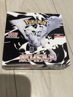 ホワイトフレア デラックス 1BOX シュリンクなし ペリペリ付き