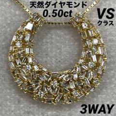 JF193☆高級 ダイヤモンド0.5ct k18 ペンダントヘッド - メルカリ