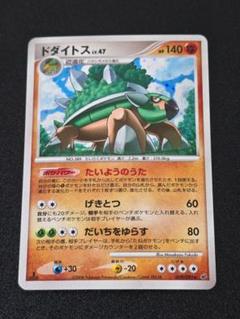 2025年最新】ポケモンカードゲーム 破空の激闘の人気アイテム