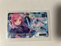 【新品】e-amusement pass レイシス&グレイス Konami e-AMUSEMENT PASS Sound Voltex Grace SDVX Arcade 2024
