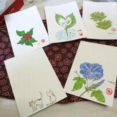 手描きイラスト絵葉書 5枚セット