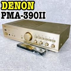 DENON デノン PMA-390Ⅲ プリメインアンプ リモコン 取扱説明書付 完動品 DENON PMA-390Ⅱ プリメインアンプ オーディオ機器