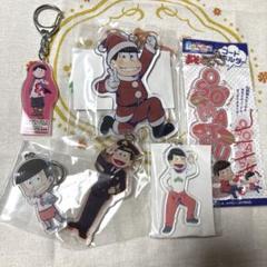 おそ松さん まとめ売り おそ松さん まとめ売り - メルカリ