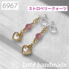 6907♡ノンホールピアス ハートxストロベリークォーツ♡ - メルカリ