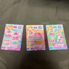 アイカツスターズ　虹野ゆめ　カード ちゃお 衣装・スカートセット