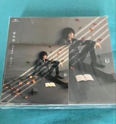 宮本浩次　秋の日に　初回限定盤　新品未開封　特典ステッカー付