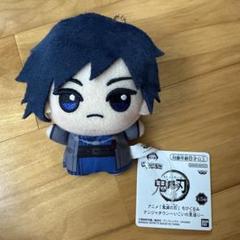 鬼滅の刃 ナムコ　ナンジャタウン ちびぐるみ 冨岡義勇　ちびぐるみ冨岡義勇 鬼滅の刃 ナムコ ナンジャタウン ちびぐるみ 冨岡義勇 ちび
