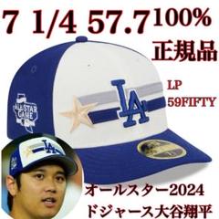 2025年最新】グラスノー ドジャースの人気アイテム - メルカリ