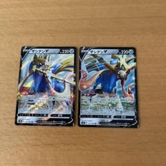 ザシアンVRR 状態B】ザシアンV RR (117/184) [s8b] の通販・買取価格