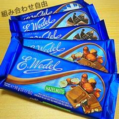 E.Wedel ウェデル チョコレート 3種 計5枚
