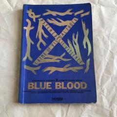 x japan blue blood バンドスコア 楽譜