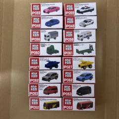 2025年最新】トミカまとめ売りの人気アイテム - メルカリ