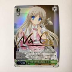 2025年最新】ヴァイスシュヴァルツの人気アイテム - メルカリ