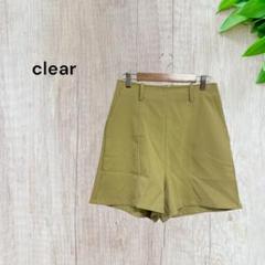 クリア ハーフパンツ ショートパンツ ボトムス タック入り 美脚 ストレート