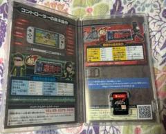 超・逃走中＆超・戦闘中 ダブルパック