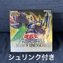 遊戯王　デュエルモンスターズカード　まとめ売り　7枚セット 2025年最新】遊戯王デュエルモンスターズ7の人気アイテム - メルカリ