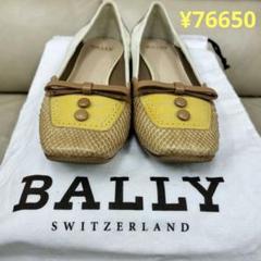 BALLY バリー　レディース　フラットシューズ　未使用品 2025年最新】Bally レディース フラットシューズ・バレエ