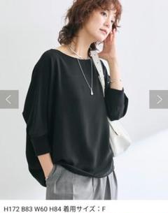 【美品】ジョーゼット 五分袖 トップス ブラック F