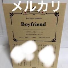 凪良ゆう　サイン会限定小冊子  愛しのニコール　散る散る、満ちる 凪良ゆう サイン会限定小冊子 愛しのニコール 散る散る、満ちる