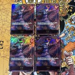 サボ　シークレットパラレル　ジャック　パラレル　テボーン　パラレル