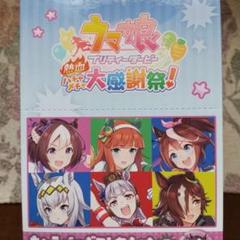 (*^-^*) ウマ娘 ピンバッチ 全１２種セット