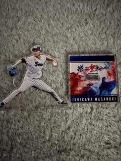 Swallows CREW DAYスワポン①（1000円）【8月上旬出荷予定